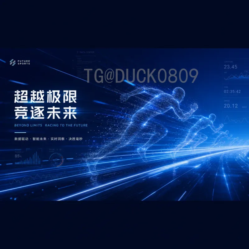 2026美加墨世界杯全面赛事分析：格局、球队与赛程前瞻